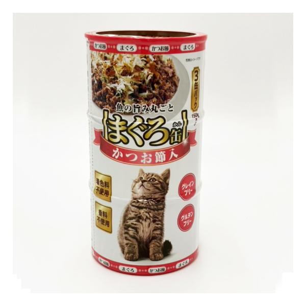 魚の旨み丸ごと まぐろ缶 かつお節入 3缶パック(150gx3個) (猫缶 魚の旨み丸ごと まぐろ缶 かつお節入 3缶パック(150gx3個) (猫缶