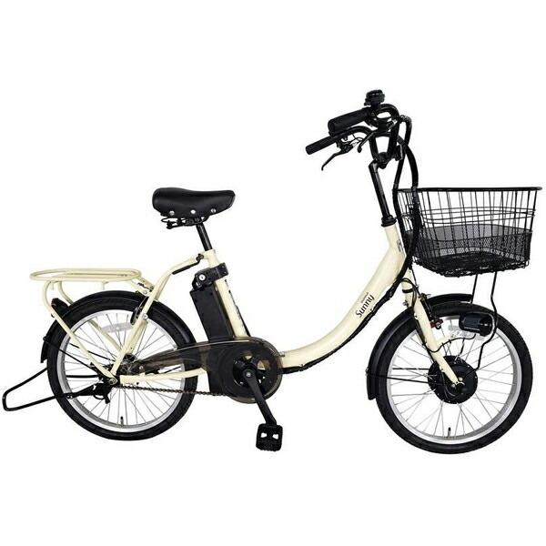 SUISUI Suuny 20インチ電動スモール電動アシスト軽快車 アイボリー BM