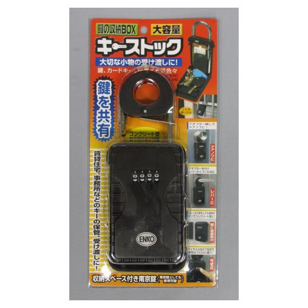 mebN ̎[BOX L[XgbN N-1260 [hƃObY L[P[X  [] 