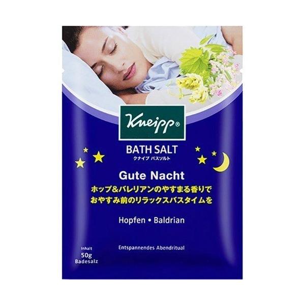 クナイプ出品 KNEIPP （ネコポス配送） クナイプ 入浴剤 バスソルト 60g