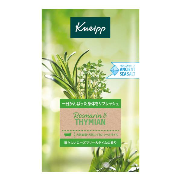 KNEIPP カモミール・ローズマリー入浴剤 850g クナイプ バスソルト ローズマリー&タイムの香り 850g | Kneipp