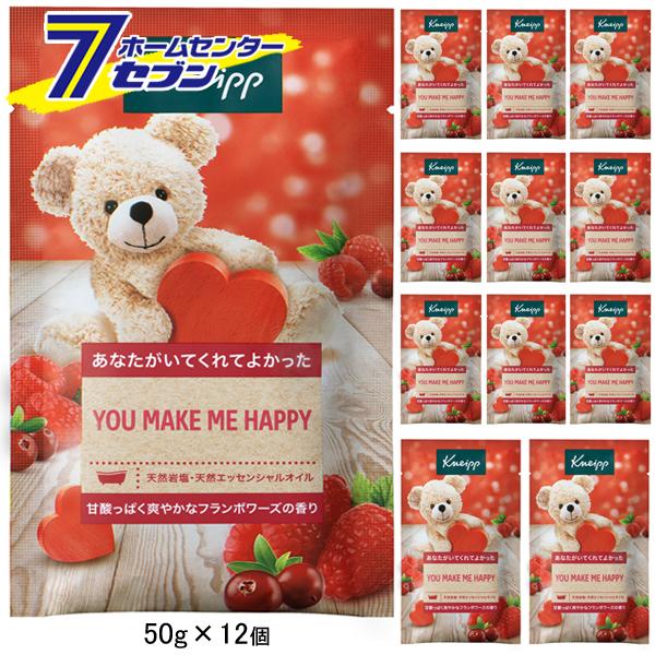 KNEIPP（クナイプ） バスソルト フランボワーズの香り （50gx12個