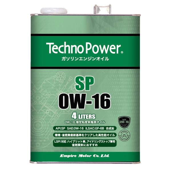 TOYOTA SP0W-16 エンジンオイル Amazon | TOYOTA（トヨタ）純正エンジンオイル SP 0W-16 20L