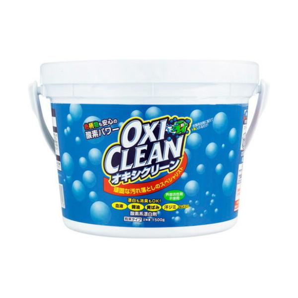 オキシクリーン 1500g 粉末タイプ Oxi Clean グラフィコ 酸素系漂白剤 衣類用 洗濯洗剤 汚れ落とし シミ抜き 消臭 掃除 Diy Com 通販 Paypayモール