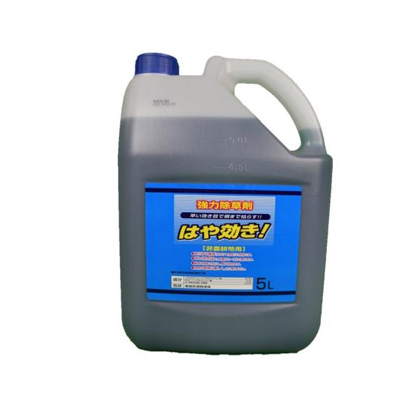 SHINSEI 除草剤 はや効き 5L 非農耕地用 (強力除草剤 早い効き目 草