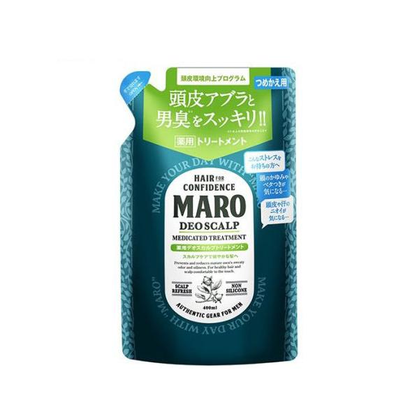 MARO（マロ） 薬用デオスカルプトリートメント 詰め替え (400ml) (メンズヘアケア 男性 殺菌 除菌 消臭 ネイチャーラボ) 爆買