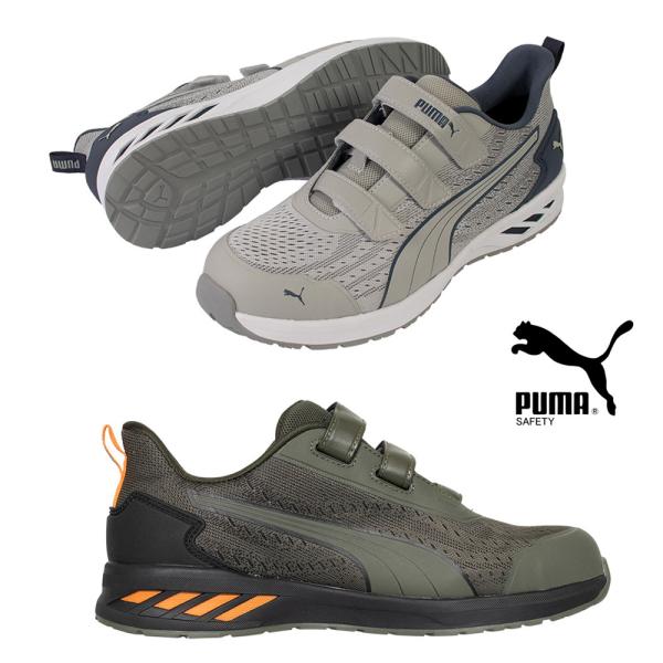 プーマ PUMA 安全靴 グライド ロー フック＆ループ (GLIDE LOW H&L) [セーフティシューズ 作業靴 ローカット ベルトスタイル 軽量 スニーカー 作業靴 カジュアル puma] PUMA（プーマ） 安全靴 グライド ロー フック＆ループ (GLIDE LOW H&L