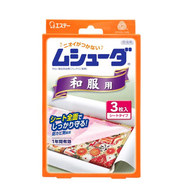 ムシューダ 和服用 3枚入 1年間有効 日本製  (着物用 防虫剤 虫除け シートタイプ 防カビ エステー)