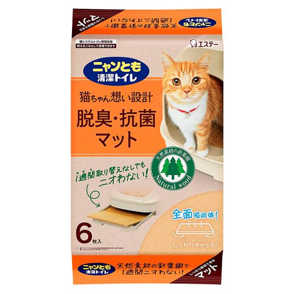 ニャンとも清潔トイレ 脱臭・抗菌 マット 6枚入 (単品 1個 ネコ ねこ 猫トイレ 猫マット ペット用品 にゃんとも ペット用品 1袋 エステー) 爆買