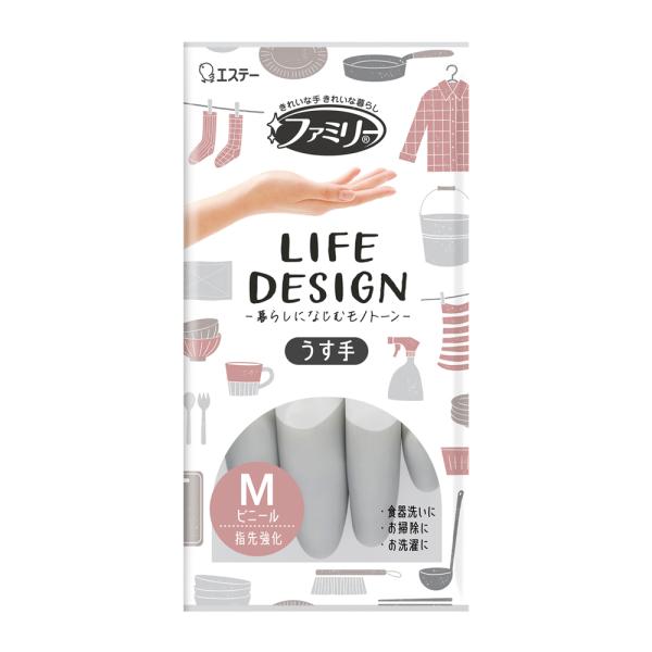 ファミリー ビニール うす手 指先強化 ライフデザイン M グレー  (ゴム手袋 ビニール手袋 薄手 Mサイズ 指先強化 家庭用手袋 作業手袋 キッチン手袋 台所 洗濯 掃除 エステー)●指先を強化しているので、やぶれにくく、丈夫です。●着...