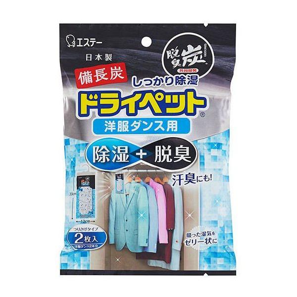 YhCybg m_Xp 2 GXe[ [ z C΍] 