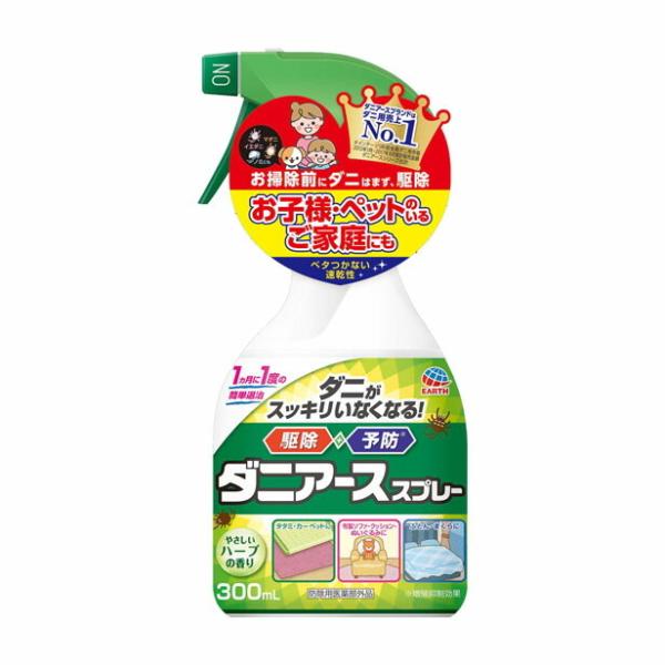 ダニアーススプレー ハーブの香り 300ml アース 虫除けスプレー ミスト 虫よけ 屋内用 害虫駆除 Diy Com 通販 Paypayモール