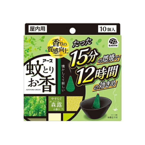 ものトーク