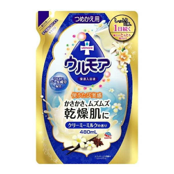ウルモア 詰め替えの通販 価格比較 価格 Com