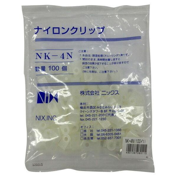 iCNbv NK-4N (100C) ELPA [z] 