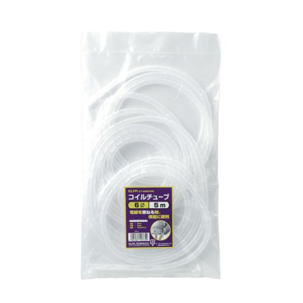 他サイト： エルパ コイルチューブ Φ6mm 5m ホワイト CT-0605P(W) (電線保護用 配線整理)(ポイント利用)の商品画像