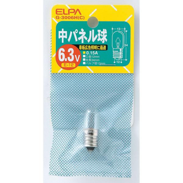 pl6.3V G-3006H(C) ELPA [Md \] 