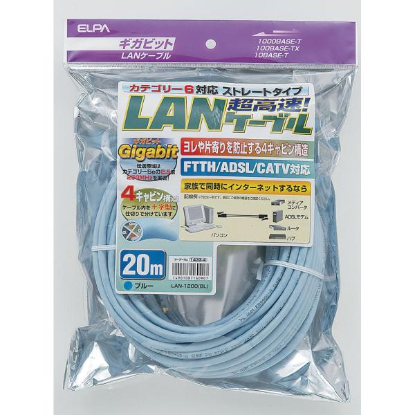CAT6LAN20M LAN-1200(BL) ELPA [LANP[u] 