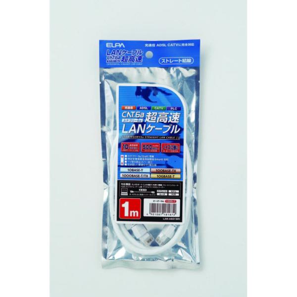 LANP[u CAT6A 1M LAN-A601(W) ELPA [FTTH ADSL CATV] 