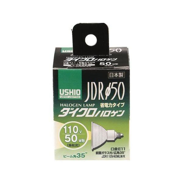 JDR110V40WLW/K G-167NH ELPA [ハロゲン球 電球] 爆買