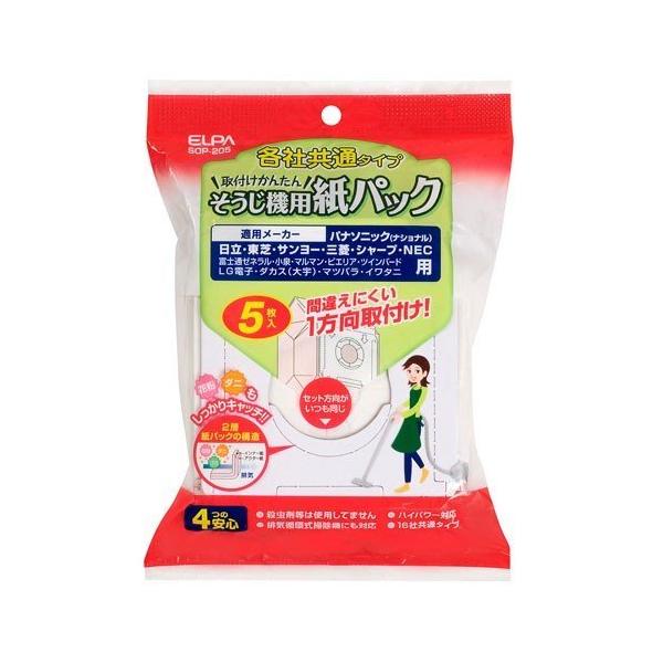 eЋʎpbN SOP-205 ELPA [pbN] 