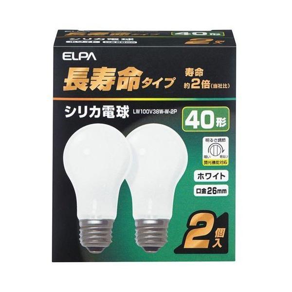 朝日電器 エルパ 長寿命シリカ電球 LW100V38W-W-2P (電球・蛍光