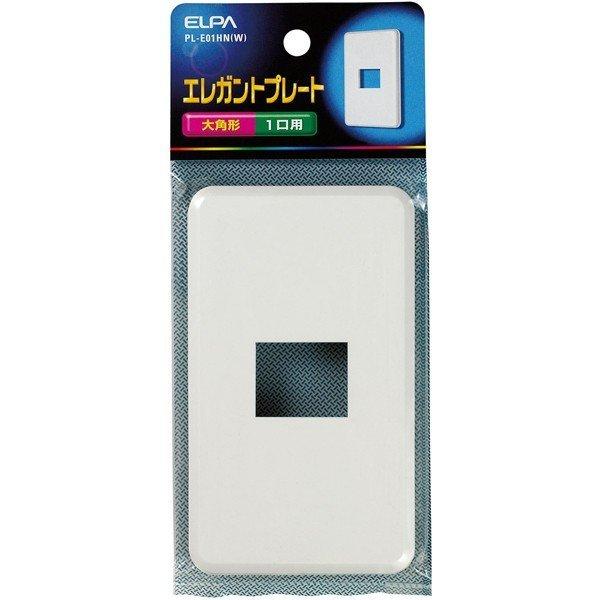 GKgv[g 1 PL-E01HN(W) ELPA [ߍݔz WCgBOX] 