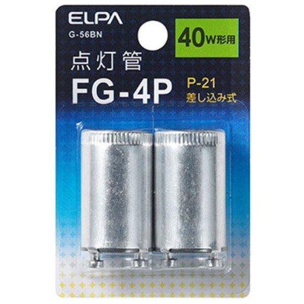 朝日電器 エルパ 点灯管FG-4P G-56BN (電球・蛍光灯) 価格比較