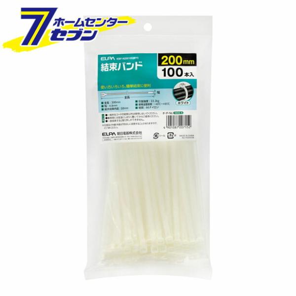 他サイト： 結束バンド 200MM KBF-N200100(WH) (結束バンド インシュロック ELPA)(ポイント利用)の商品画像