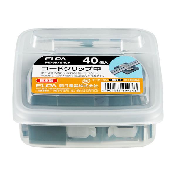 ケーブル止め」の人気商品一覧 | 安い商品を通販サイトから探す