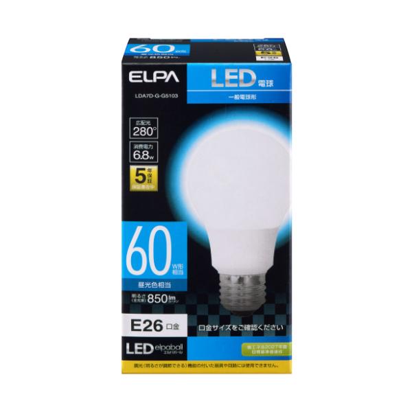 他サイト： エルパ LED電球 電球形 A形 広配光 昼光色 LDA7D-G-G5103 (口金E26 60W形 密閉型器具対応) 爆買の商品画像