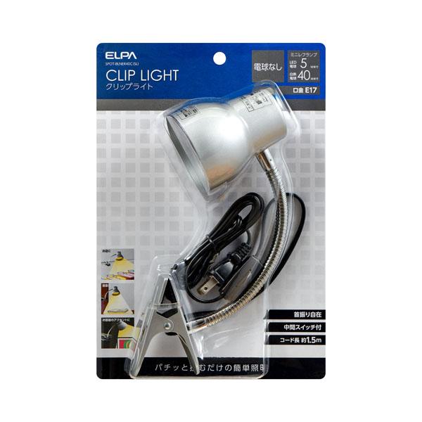 ELPA クリップライト ロング シルバー SPOT-BLNER40C(SL) (朝日電器 照明器具用品 簡易照明 LED 白熱 E17)●クリップ式なので店舗の補助照明や机周りなどにパチッと挟んで使用できます。●上下左右の角度調整ができま...