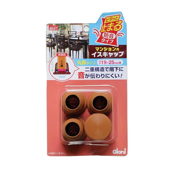 ピタッと止まる イスキャップ 丸 19〜25mm 4個入 日本製 10-442 (椅子脚カバー イス脚キャップ 床保護 防音 Groly BEST)●椅子やテーブルの脚に取付け、階下住民へのご配慮やガタガタ音を軽減。●ラバー＋エラストマー樹...