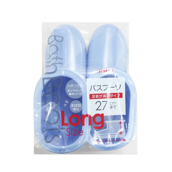 アイセン バスブーツ ロング ブルー BB063 (足首が長いタイプ 27cmまで対応 お掃除用品 お風呂掃除 お風呂ブーツ お風呂スリッパ  お風呂用くつ 掃除用靴 aisen)●濡れたお風呂場の掃除に便利なブーツです。●背が高く、水はね...