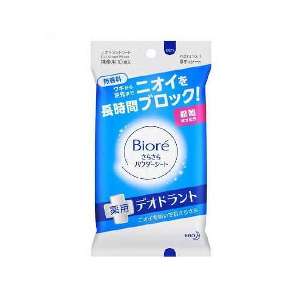 ビオレ さらさらパウダーシート 薬用デオドラント 無香料 携帯用 ( 10枚入 )/ ビオレさらさらパウダーシート