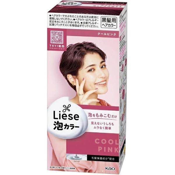 リーゼ 泡カラー クールピンク 医薬部外品 花王 ヘアカラー 透明感 深み 2wayカラー トリートメント付き Diy Com 通販 Yahoo ショッピング