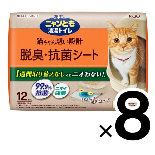 Kao ニャンとも清潔トイレ 脱臭・抗菌シート (12枚入x4個)x2箱