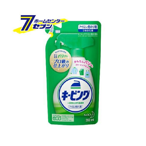 花王 アイロン用キーピング 洗濯のり 詰め替え(350ml)【ケース販売：24個】  (キーピング)