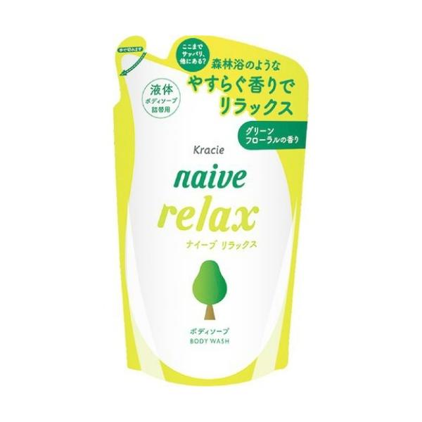 ナイーブ ボディソープ 詰め替えの人気商品・通販・価格比較 - 価格.com ナイーブ ボディソープ 詰め替えの人気商品・通販・価格比較 - 価格.com