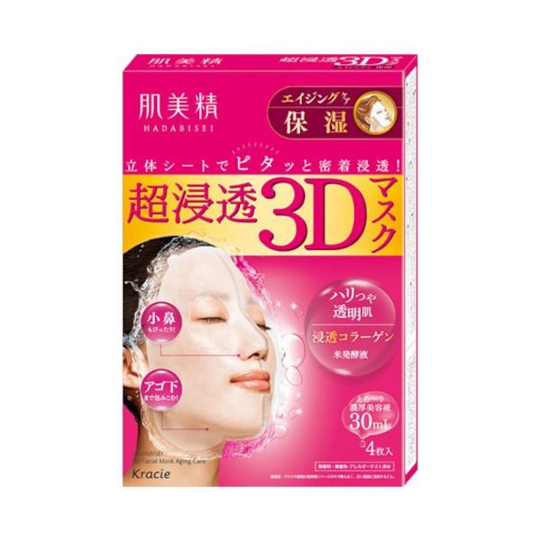  Z3D}XN GCWOێ 4 NVG [pbN] 