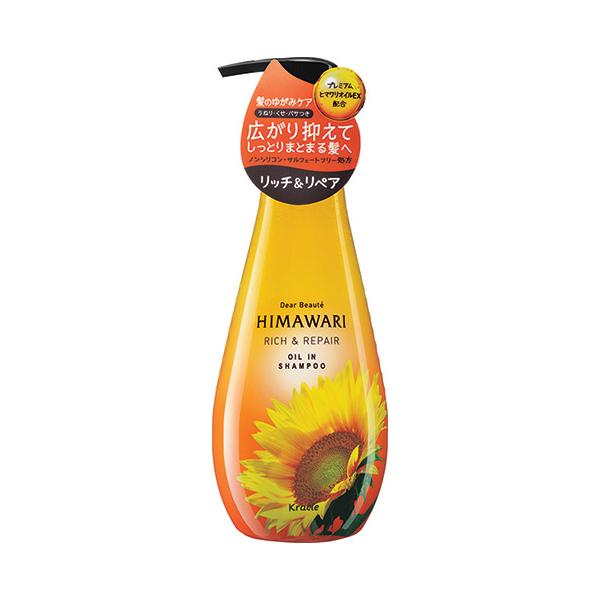 ヒマワリ シャンプーの人気商品・通販・価格比較 - 価格.com