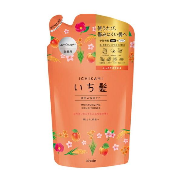 いち髪 コンディショナー 詰め替えの人気商品 通販 価格比較 価格 Com