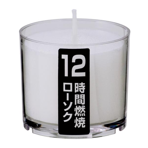 ナイトライトキャンドル 12 70g カメヤマ [ローソク 防災 非常用 約12時間 長時間 ろうそく] 爆買