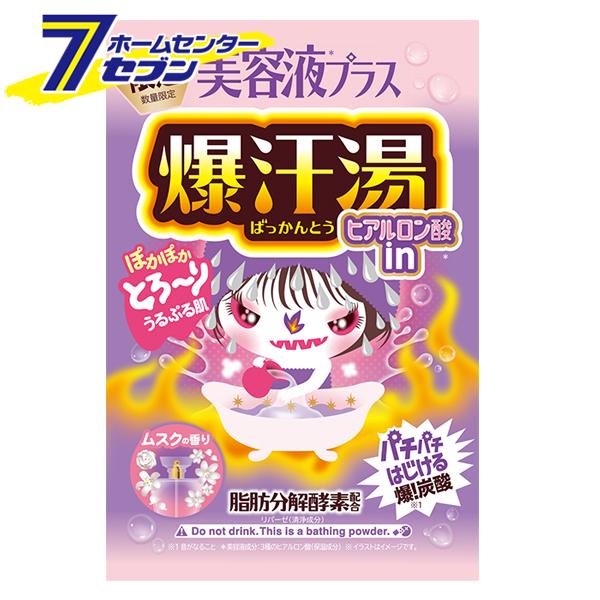 爆汗湯 美容液プラス ムスクの香り 55g (入浴剤 ヒアルロン酸入 発汗