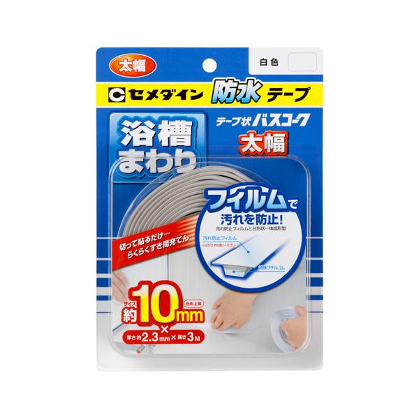 セメダイン 浴槽まわり防水用 テープ状 バスコーク 白 太幅 ブリスター HJ-115 wyw801m Amazon | セメダイン 浴槽まわり防水用 テープ状 バスコーク 白 細幅