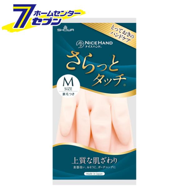 V[O[u iCXnh ƃ^b`  M p[sN [rj[ r | ] 