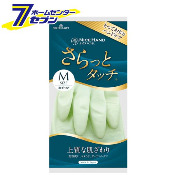 V[O[u iCXnh ƃ^b`  M p[O[ [rj[ r | ] 