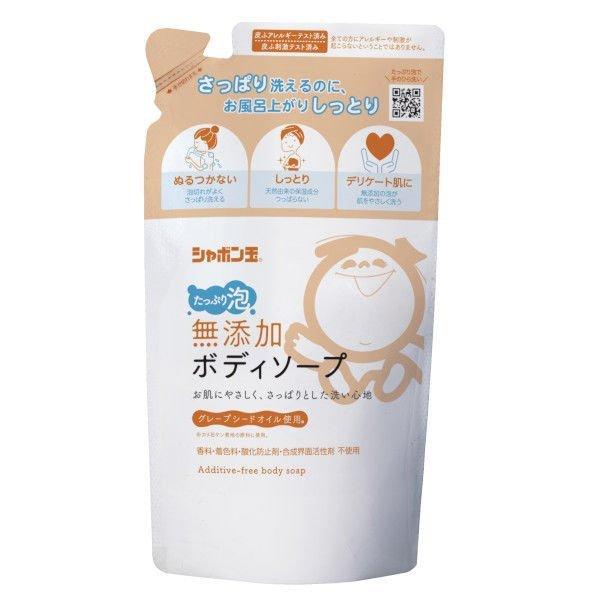 シャボン玉本舗 シャボン玉　無添加ボディソープ たっぷり泡 つめかえ 470mlシャボン玉　無添加ボディソープ たっぷり泡 つめかえ 470ml シャボン玉本舗 [シャボン玉石けん　ボディソープ　ボディシャンプー　ボディ石けん　詰め替え　詰...