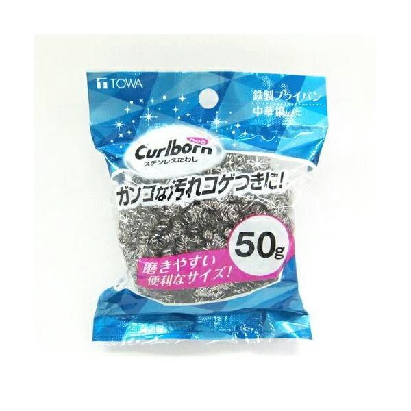 Curlborn neo XeX킵 50g aY [^V H Lb`pi 䏊pi] 