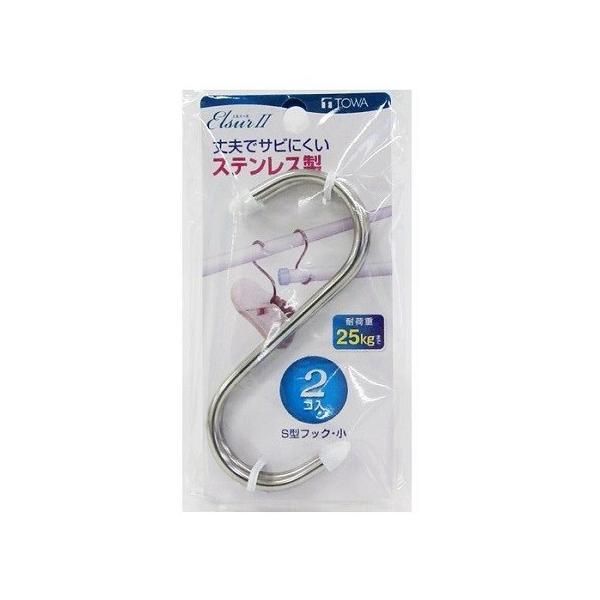 エルスールII　Ｓ型フック小 東和産業　TOWA [ホーム＆キッチン一覧 収納 小物収納 フック エルスール2　ＥＬII]エルスールII　Ｓ型フック小 東和産業　TOWA [ホーム＆キッチン一覧  収納  小物収納  フック エルスール2　...